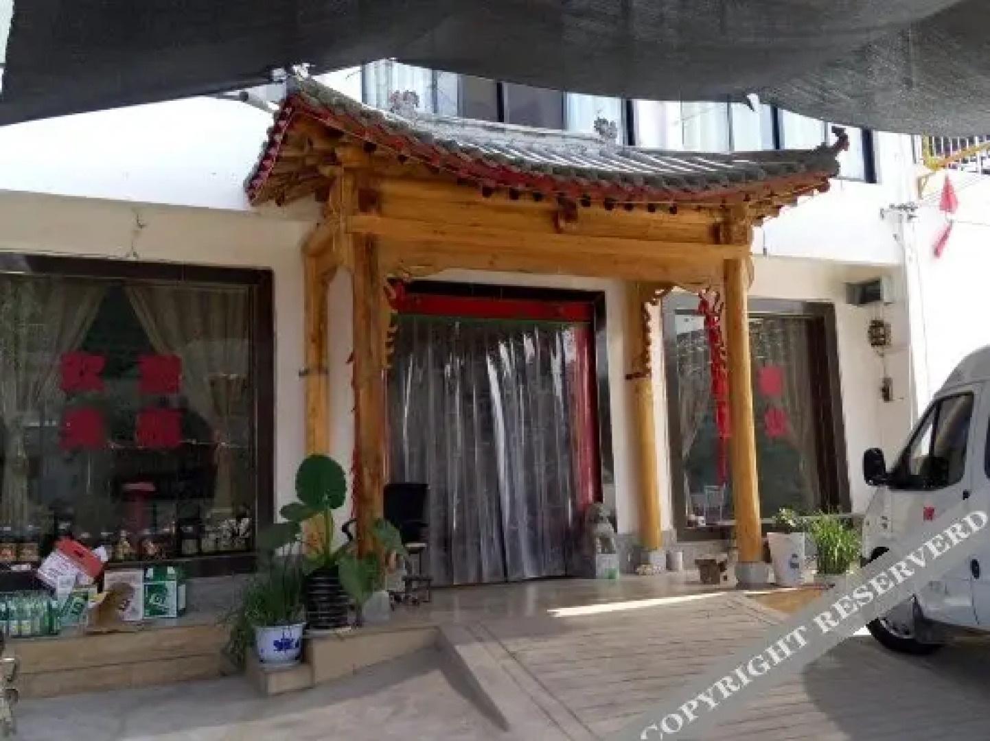 Yangyang Nongjia Farmstay