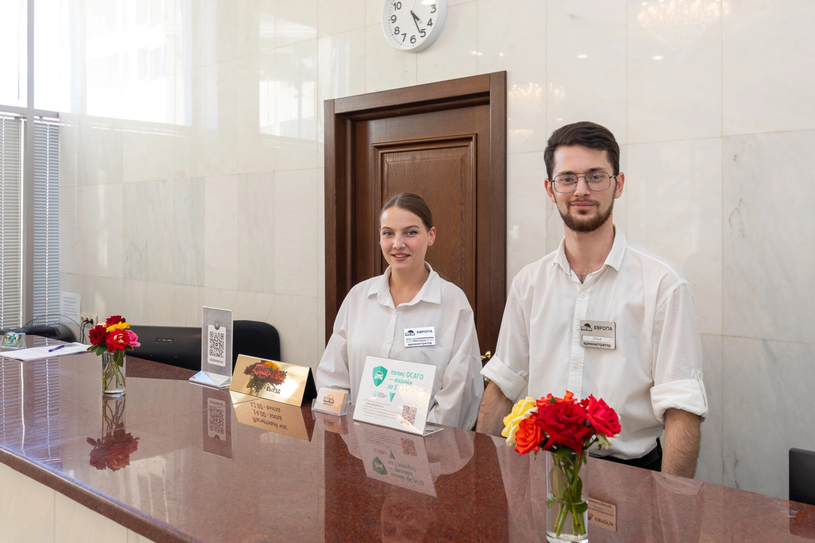 Европа(Гагра)