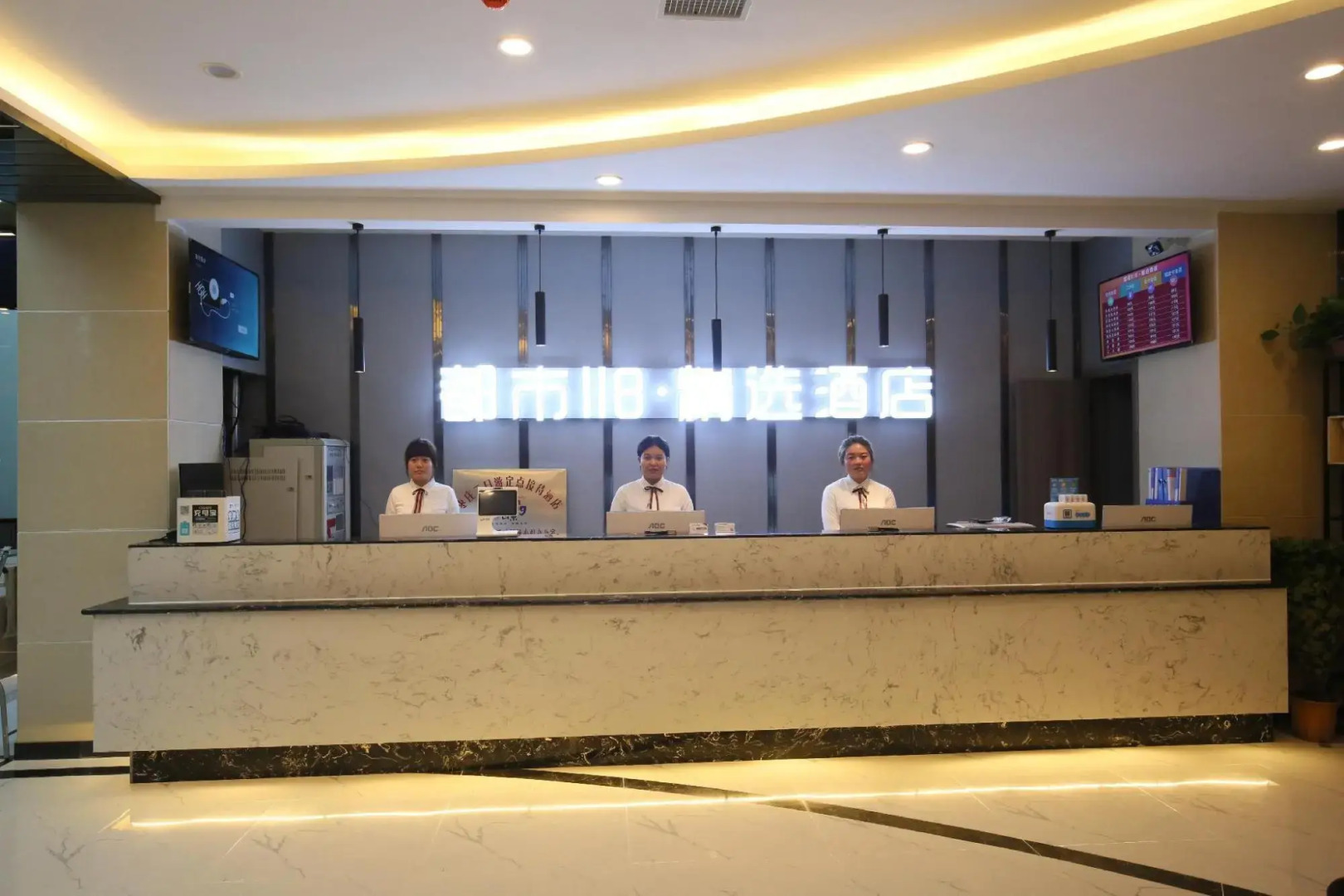 Du Shi 118 Jing Xuan (Tengzhou railway station store)