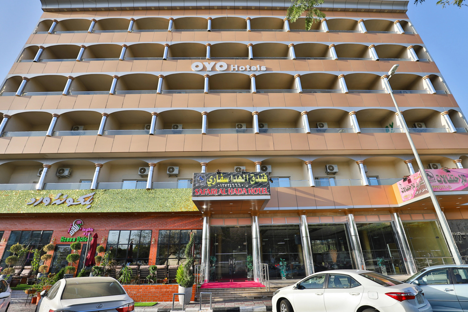 Safari Al Hada Hotel