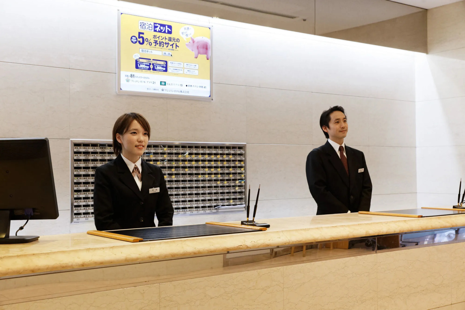 Kagoshima Washington Hotel Plaza