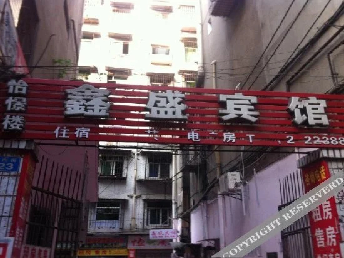 Xinsheng Inn Nanchong