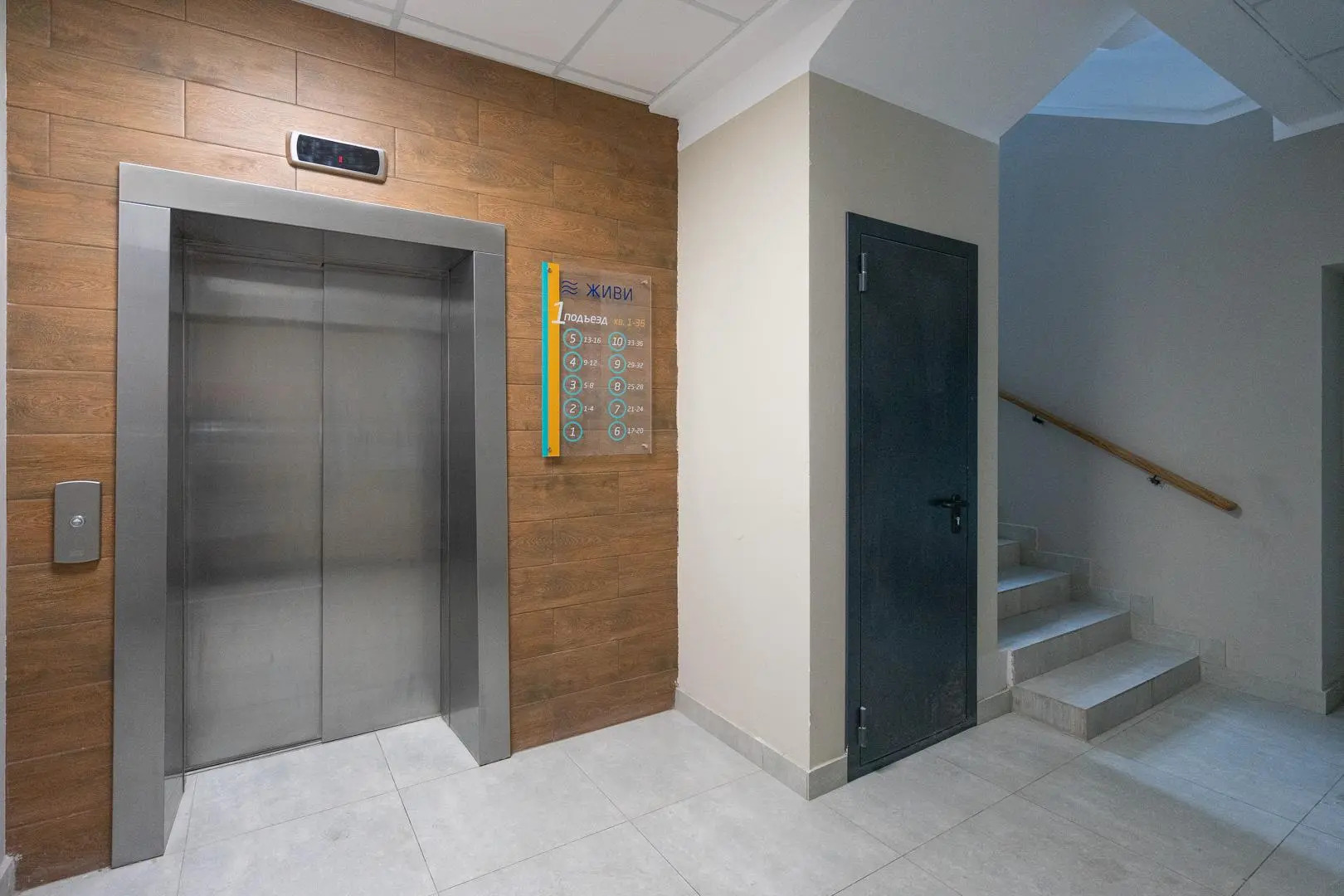 TimHouse (ТимХаус) на улице Портовая