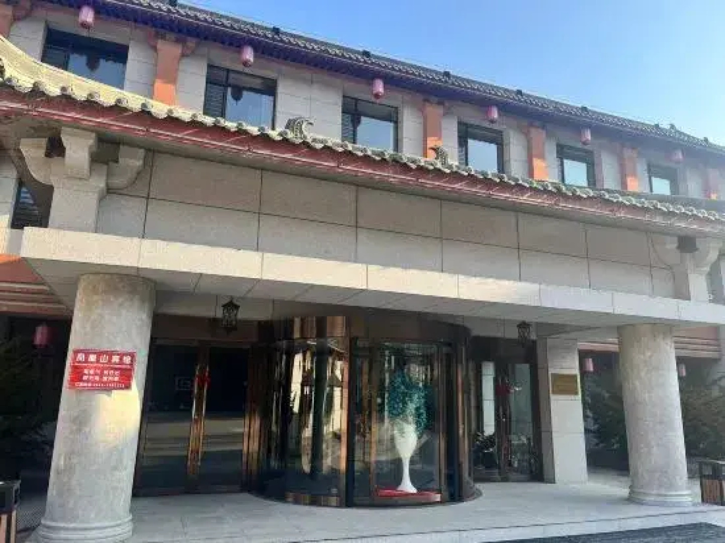 Phoenix Mountain Hotel