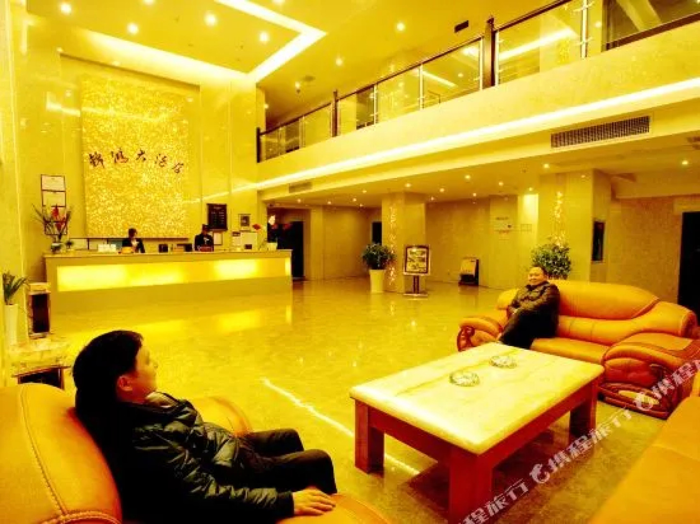 Meitan JinHong Grand Hotel (Chacheng Avenue)