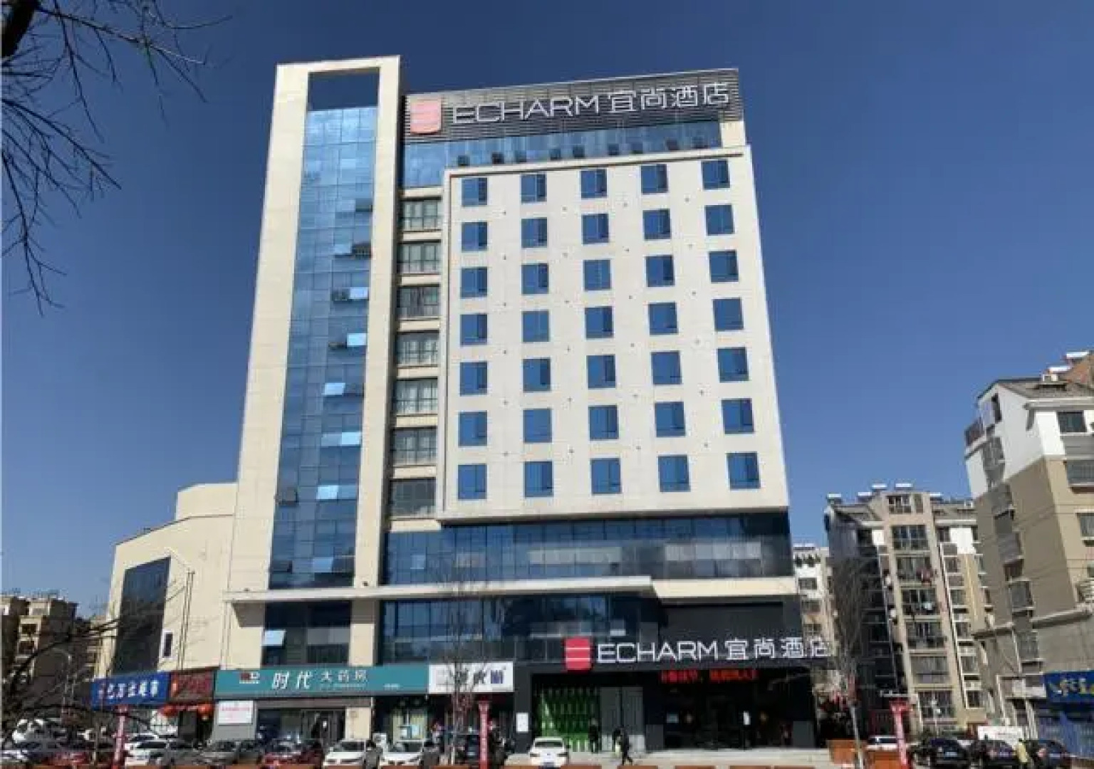 Echarm Hotel Jiangsu Sihong