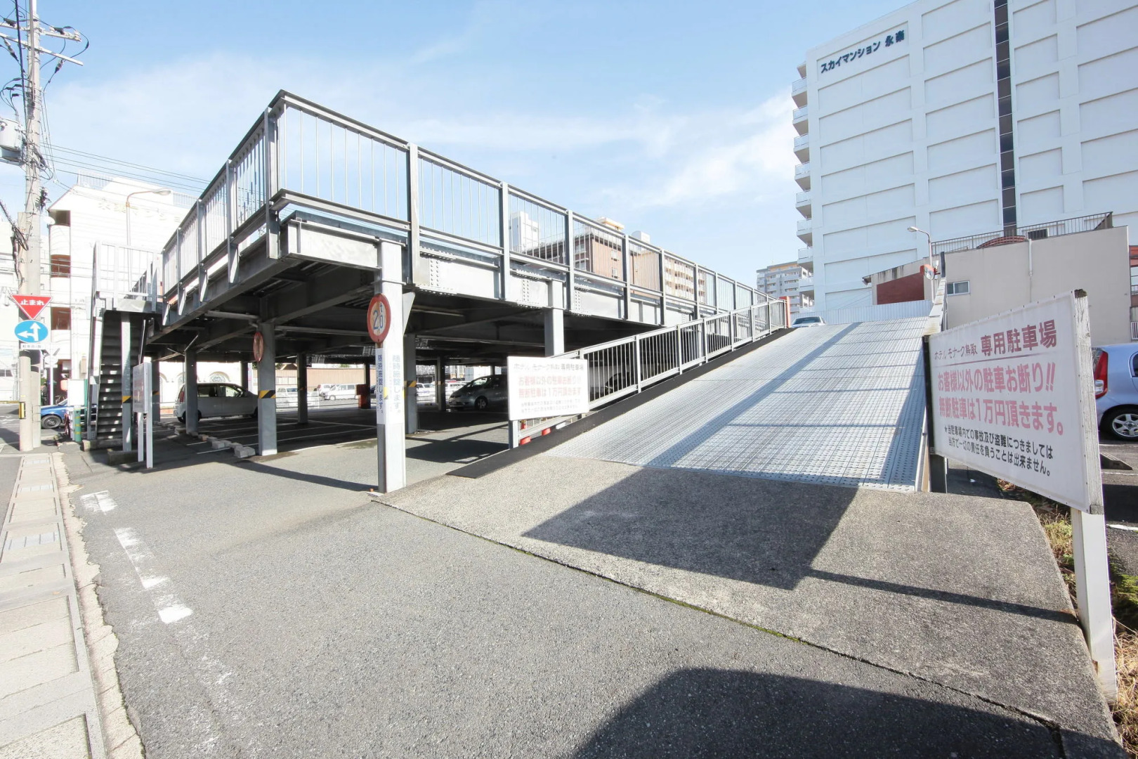 Hotel Monarque Tottori