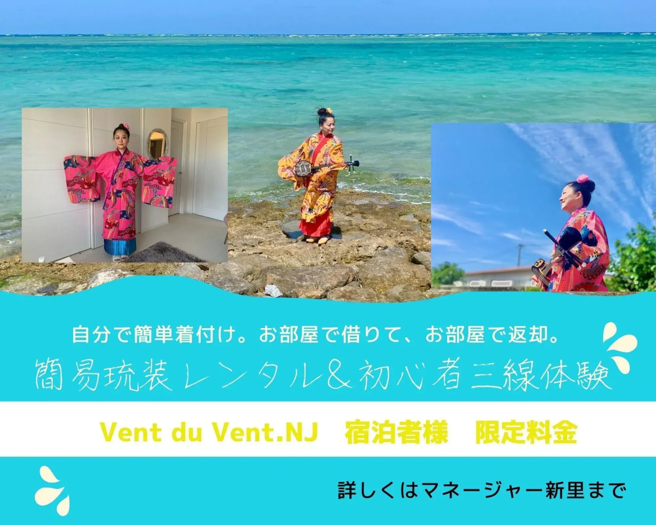 Vent du Vent - Vacation STAY 83347v