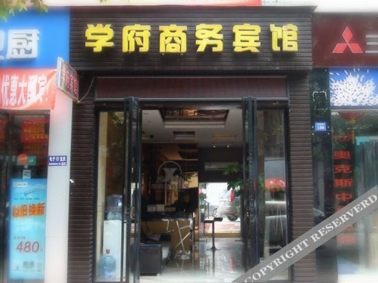 Huiyan Business Hotel