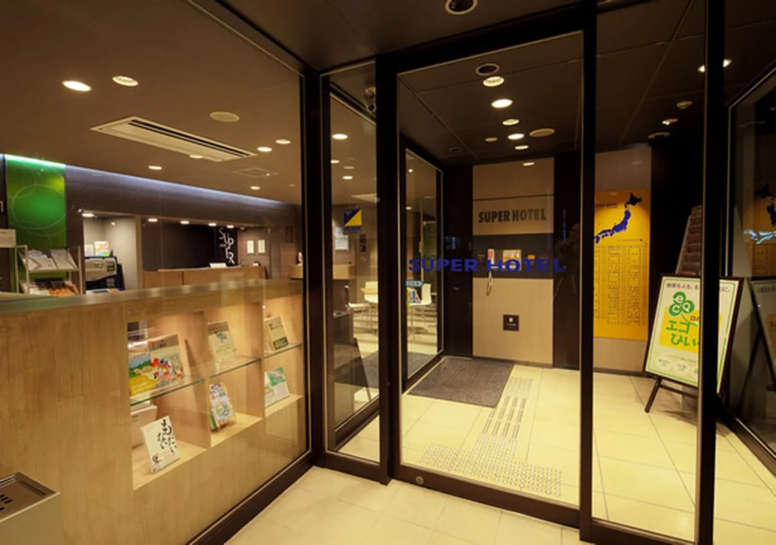 Super Hotel Fuji Inter