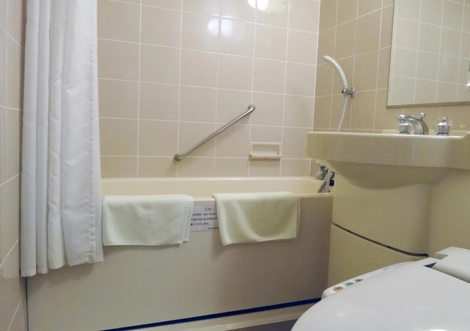 Hotel Wellness Yamatoji