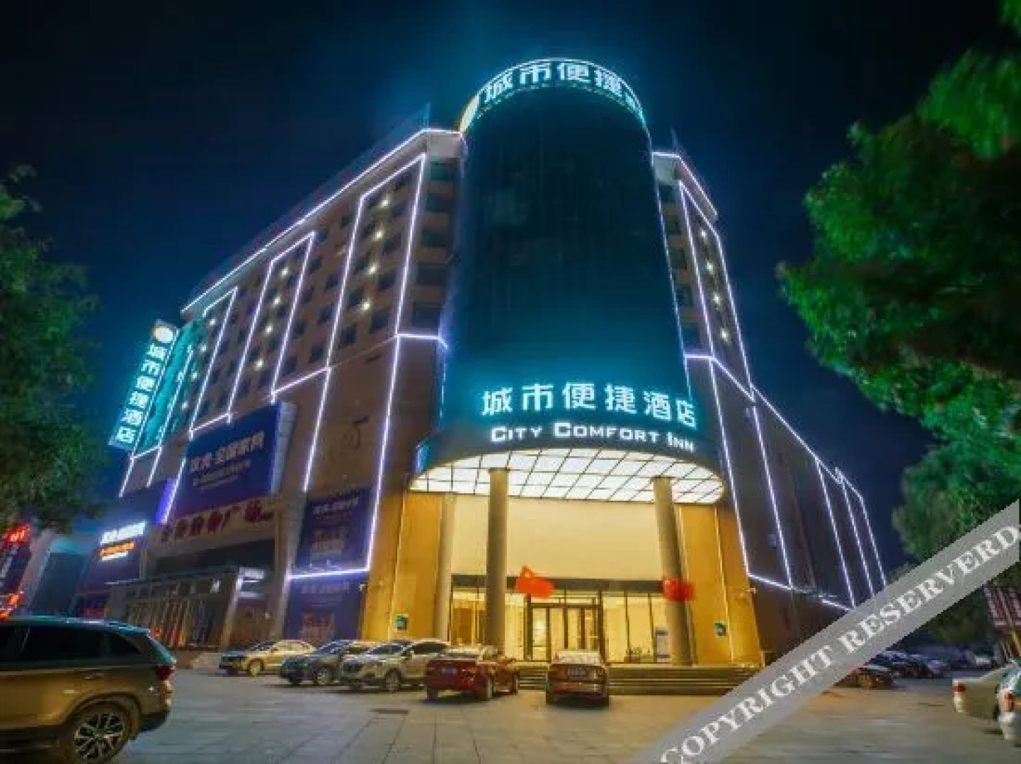City Comfort Inn Jiyuan Jishui Avenue Jigang