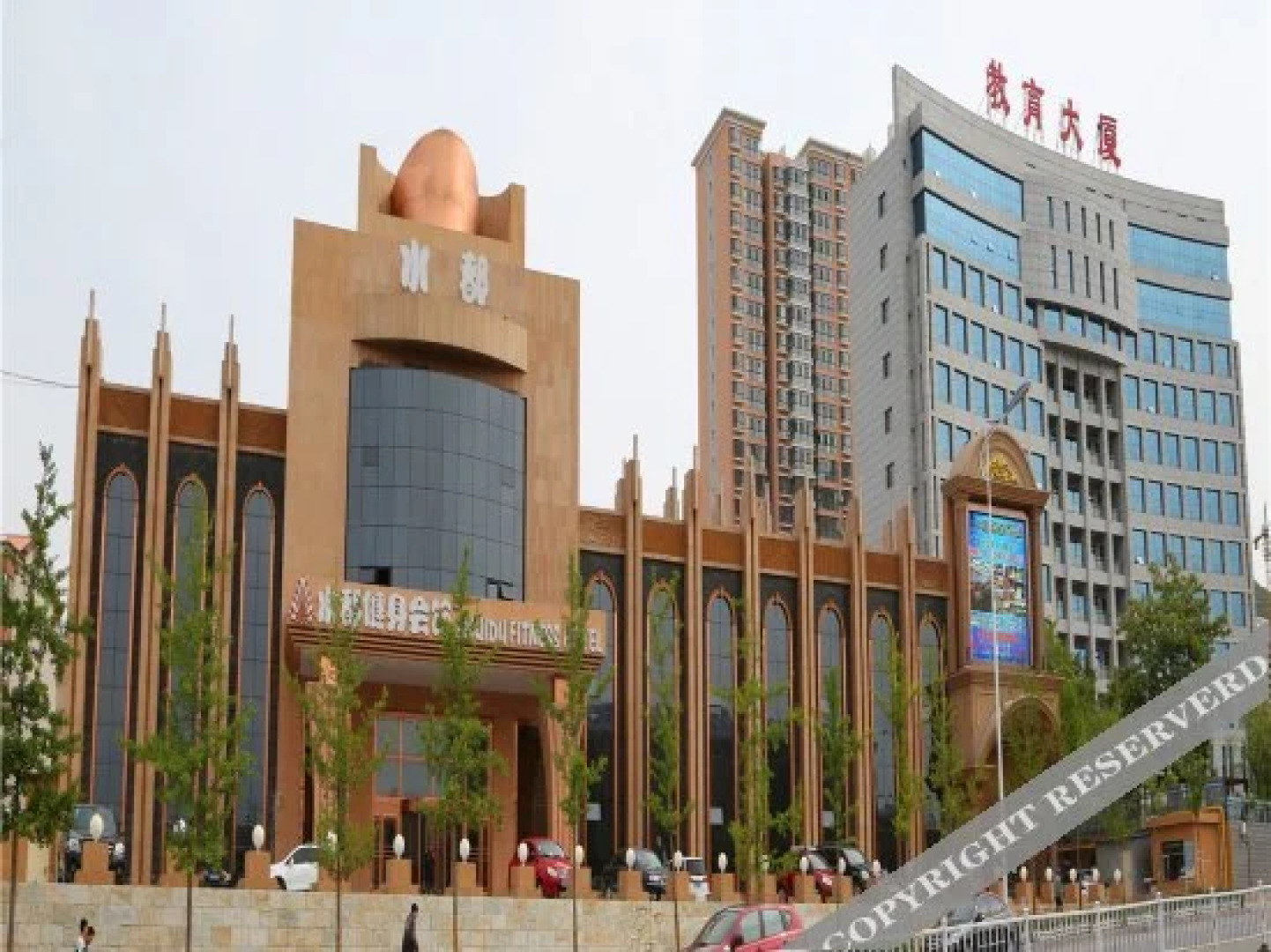 Shuidu Hotel