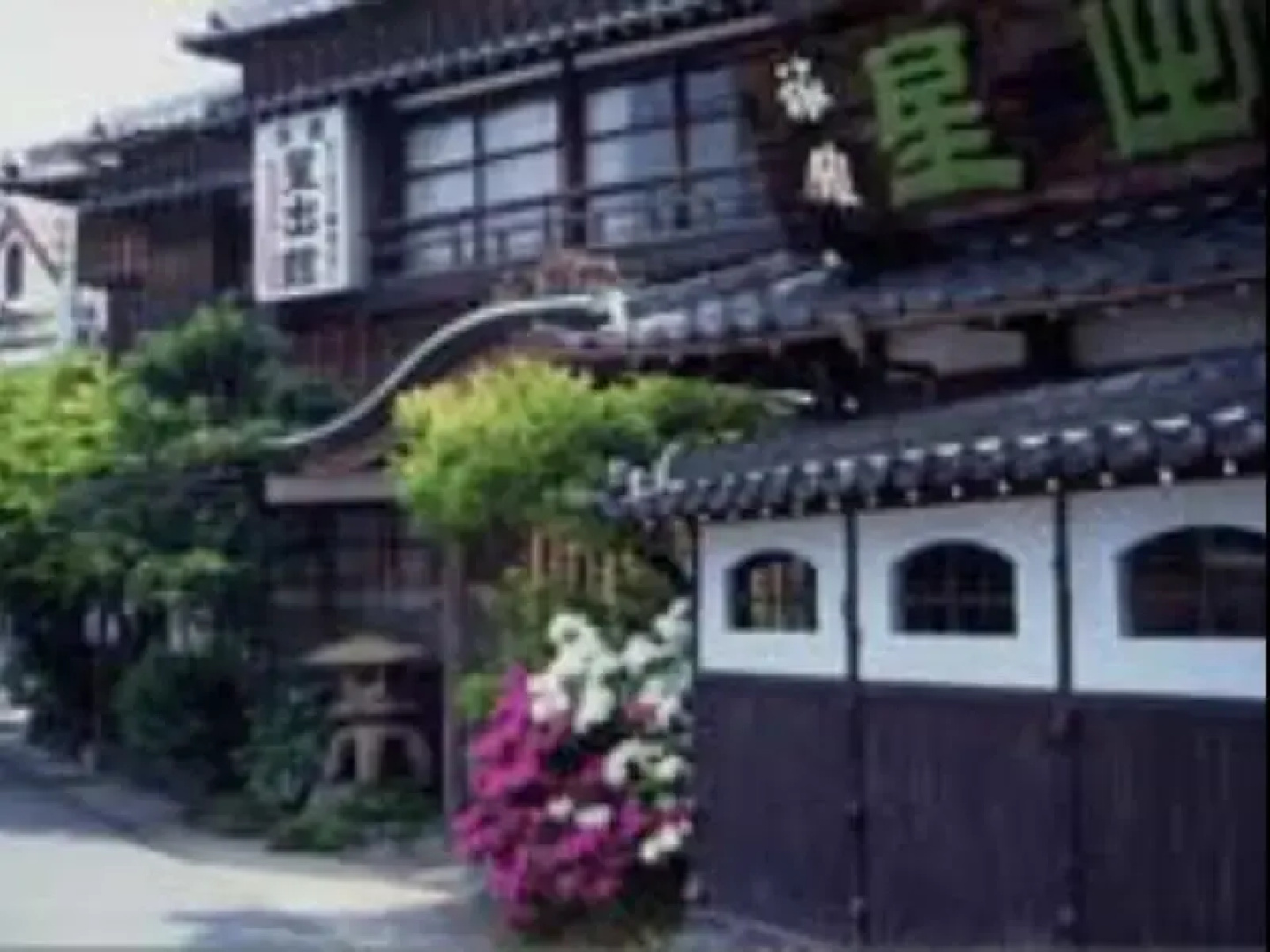 Hoshidekan