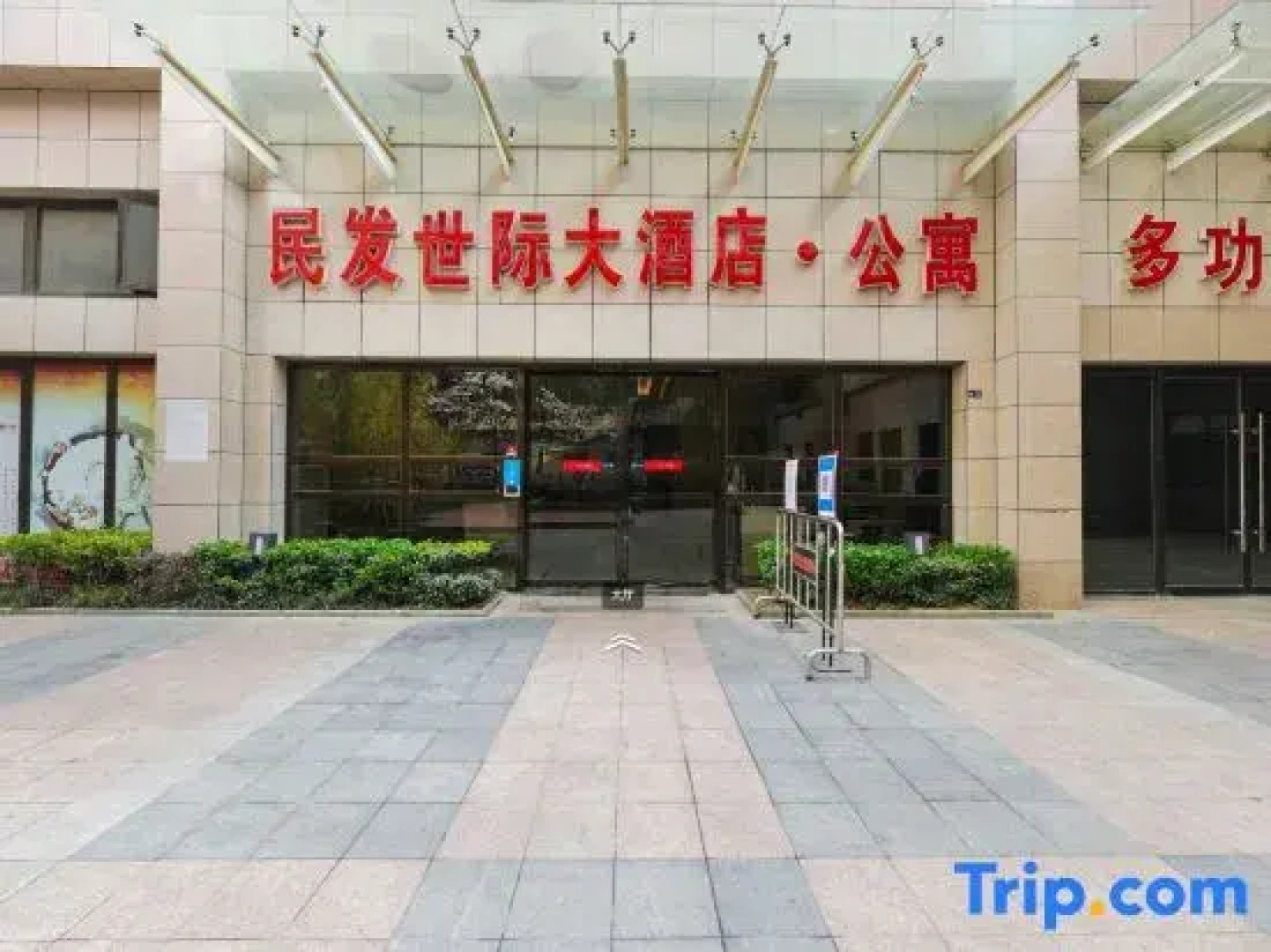 The Minpha Shiji Serviced Apartment