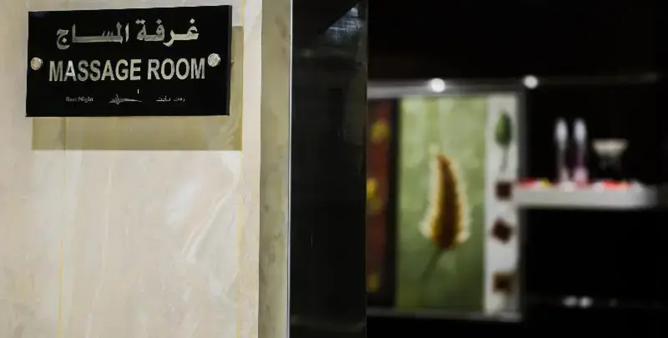 Rest Night Hotel Suites Al Hamra