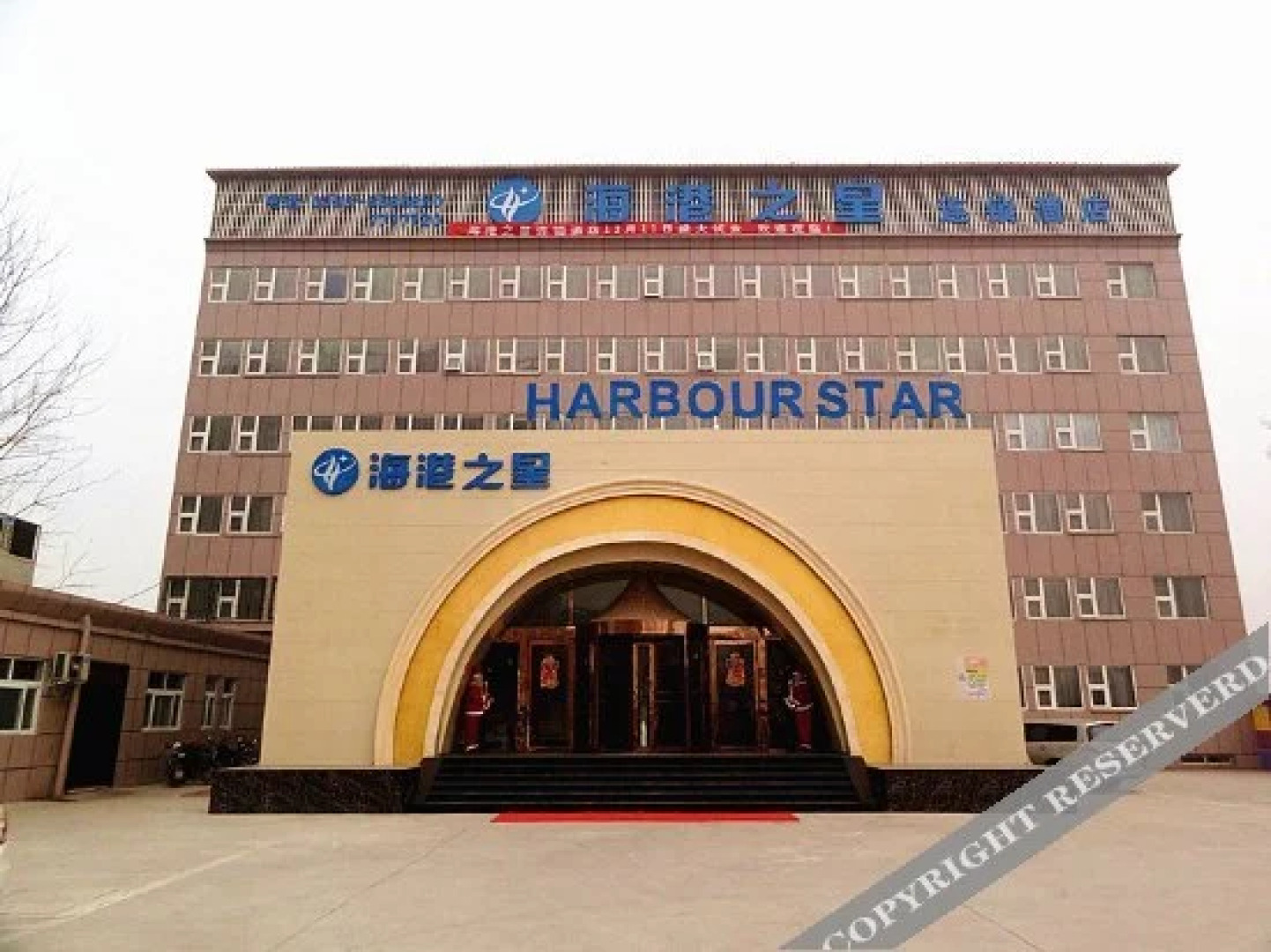 Harbour Star Hotel (Puyang Siji Guoling)