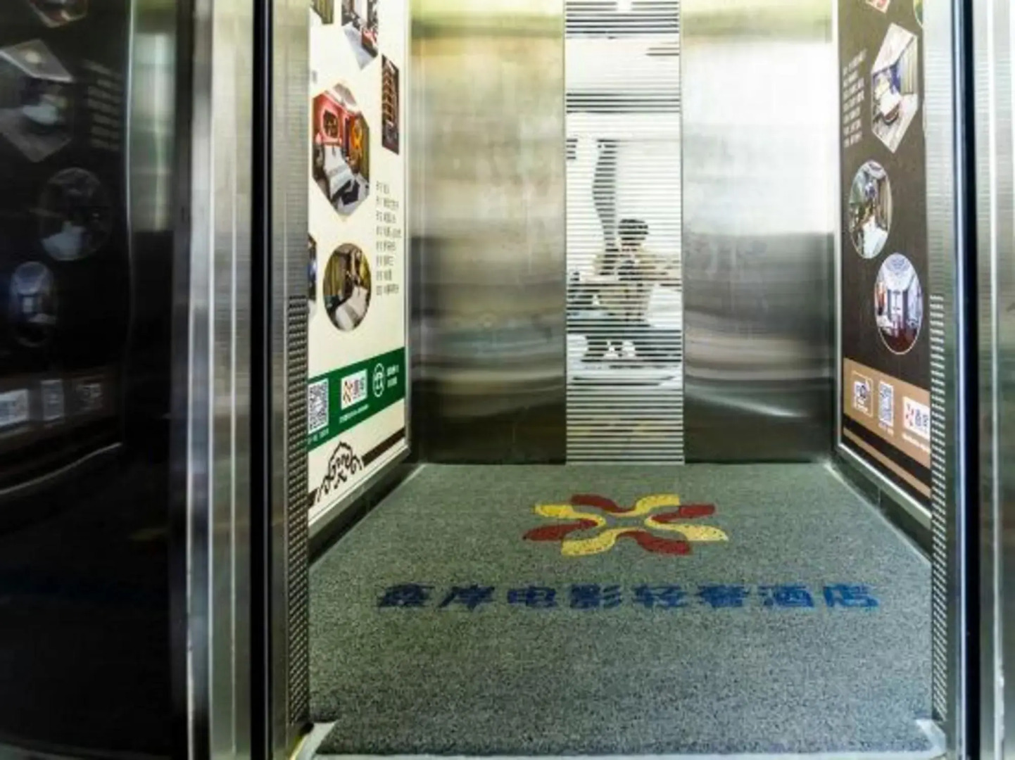 Qianshan Xinan Film Light Luxury Hotel