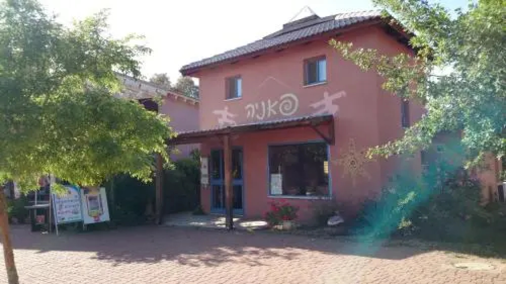 Pania Zen Style Guest House