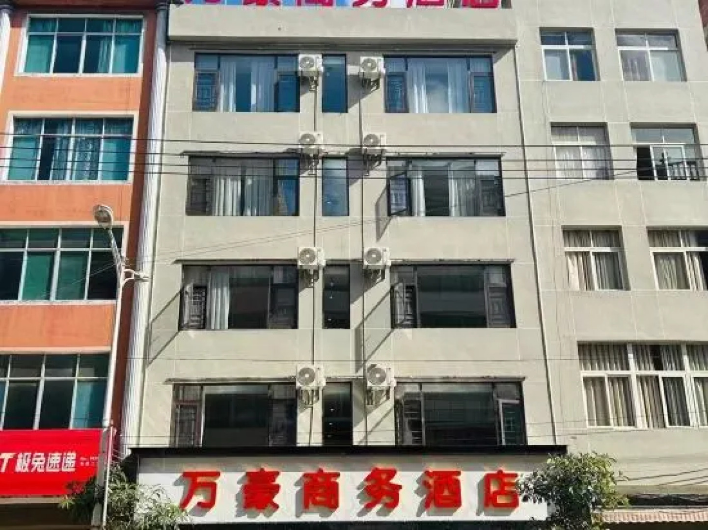 Marriott Business Hotel