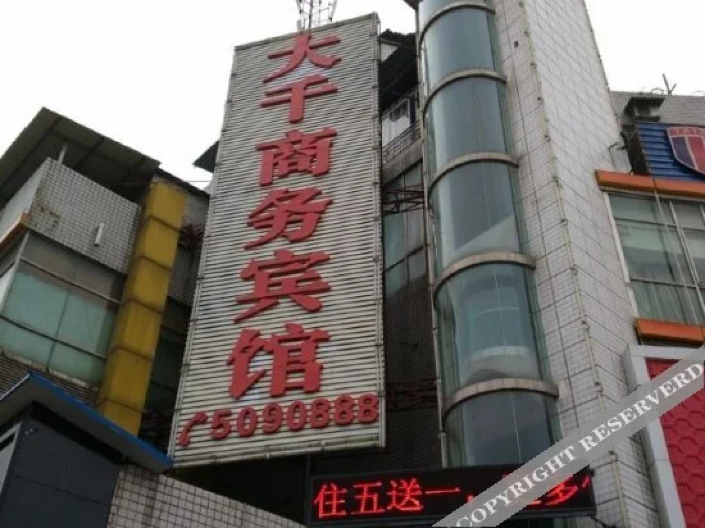 Daqian Business Hotel