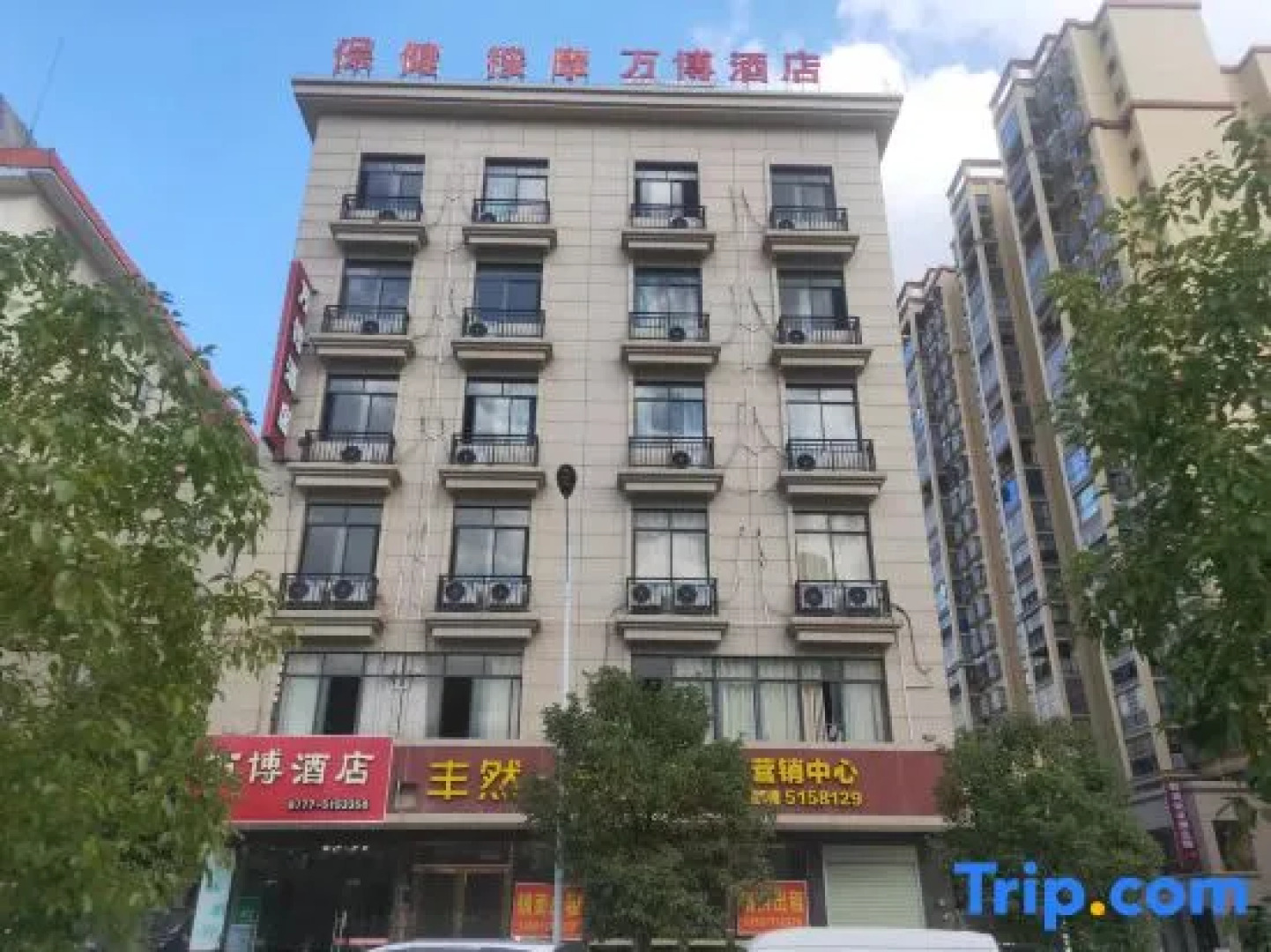 Pubei Wanbo Hotel (Pubei Station Branch)