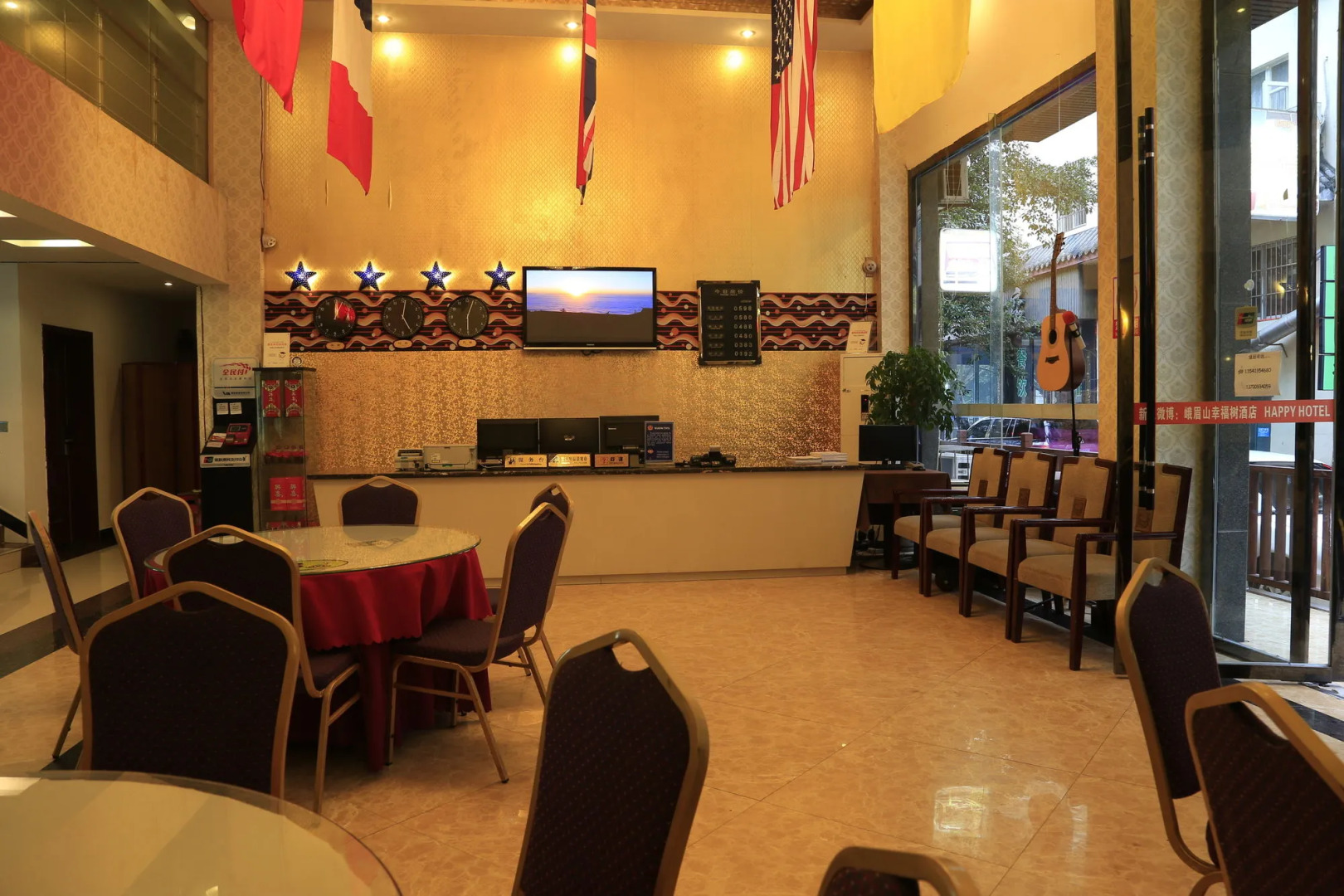 Mount Emei Happy Hotel