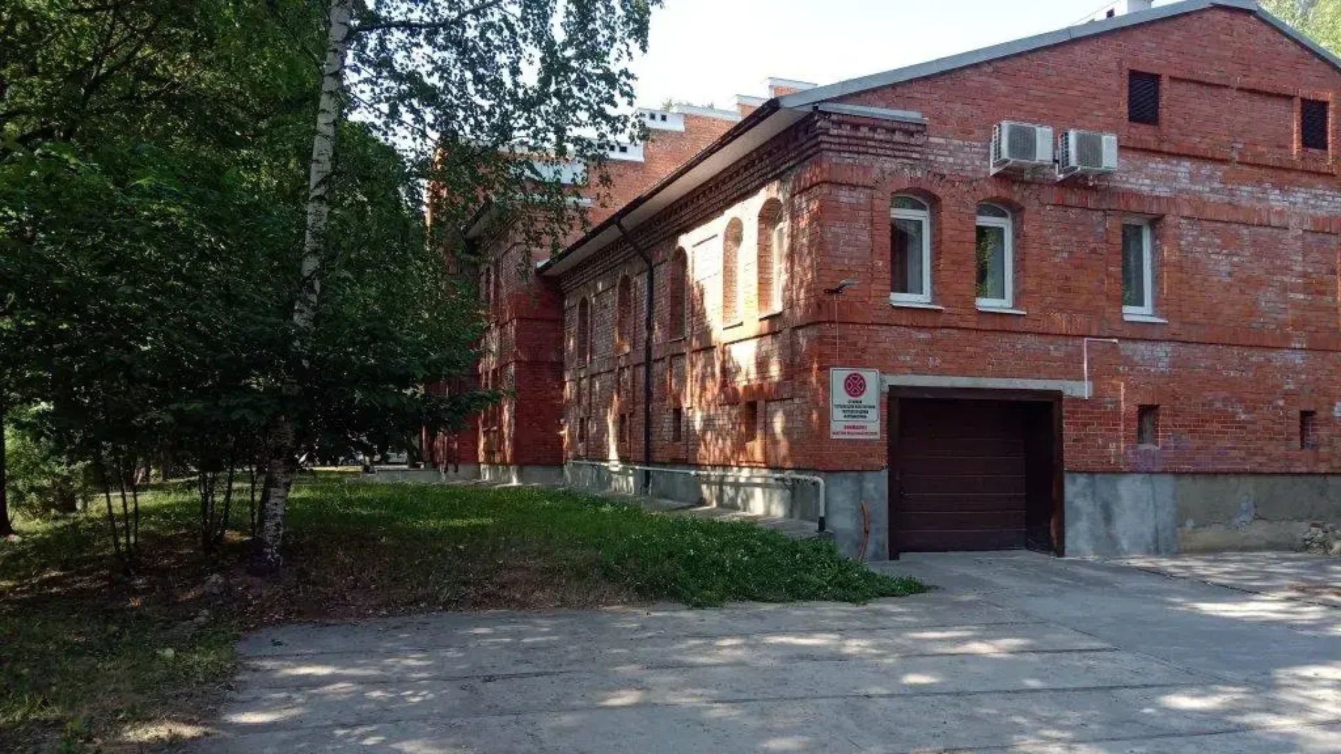 Гостевой Дом Варшавский 