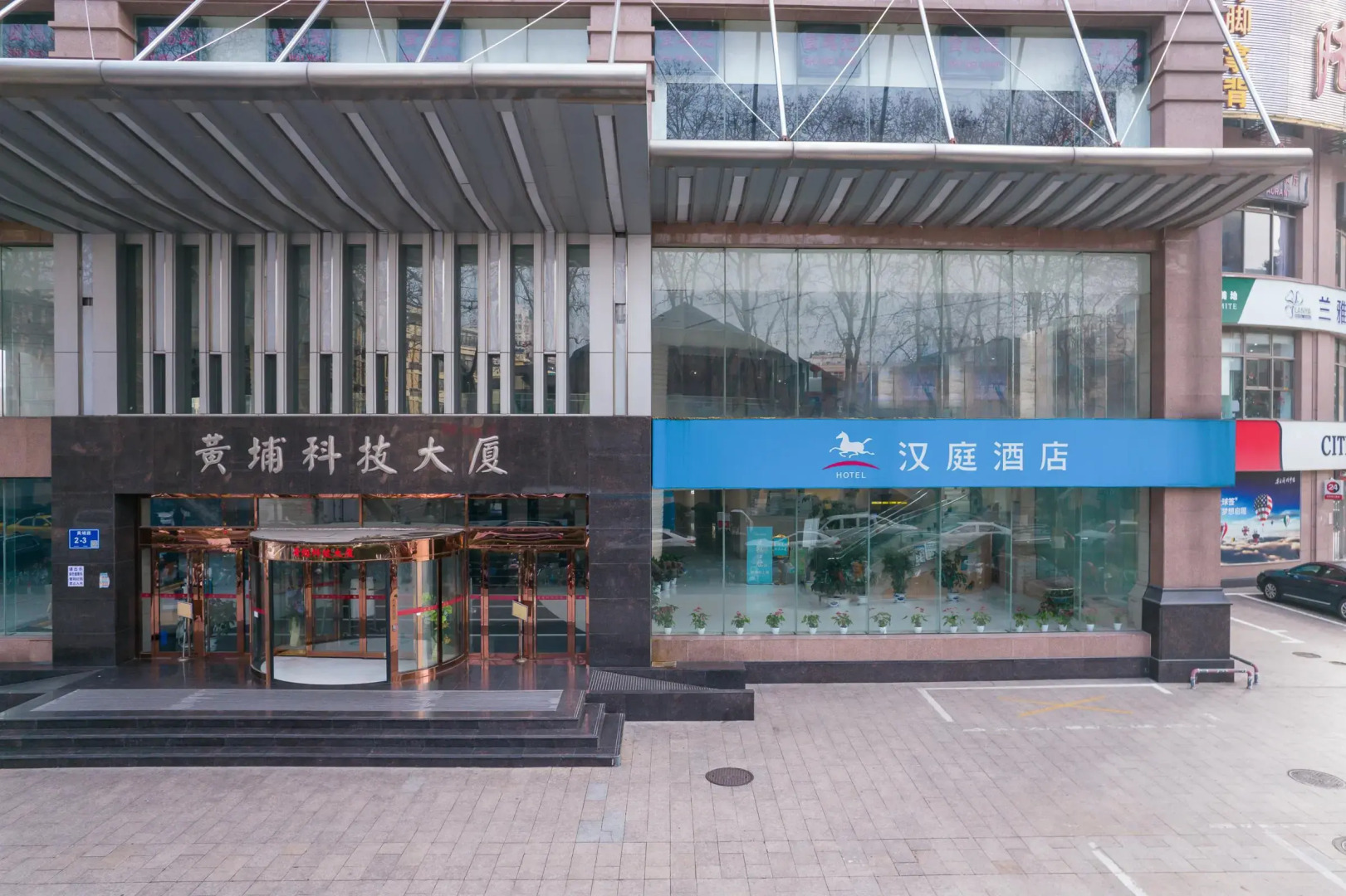 Hanting Hotel Nanjing Huangpu Road