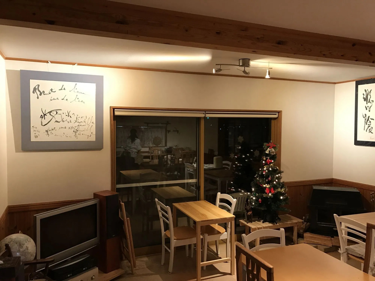 Guesthouse Chaconne Karuizawa