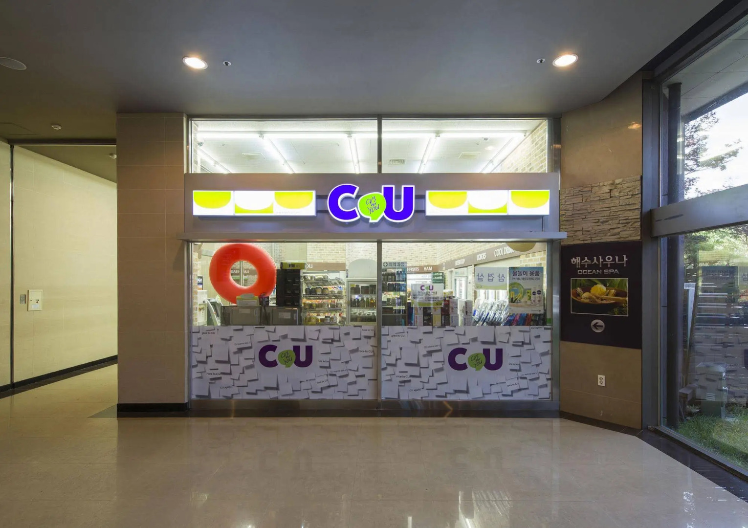 Kensington Resort Seorak Beach