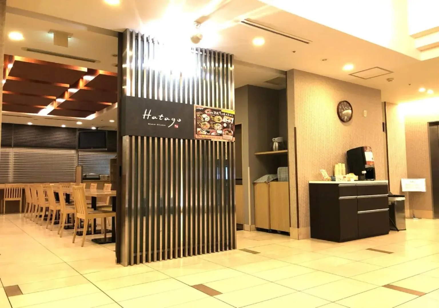 Dormy Inn Takamatsu