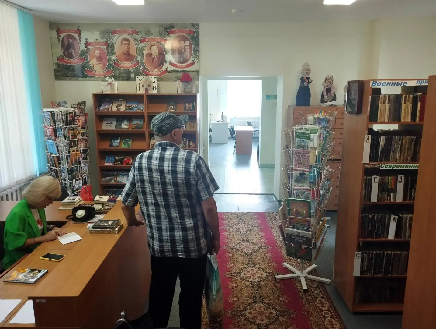 Lepelskiy Sanatorium