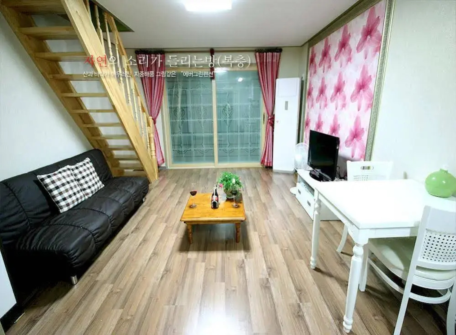 Geoje Evergreen&pinetree Pension