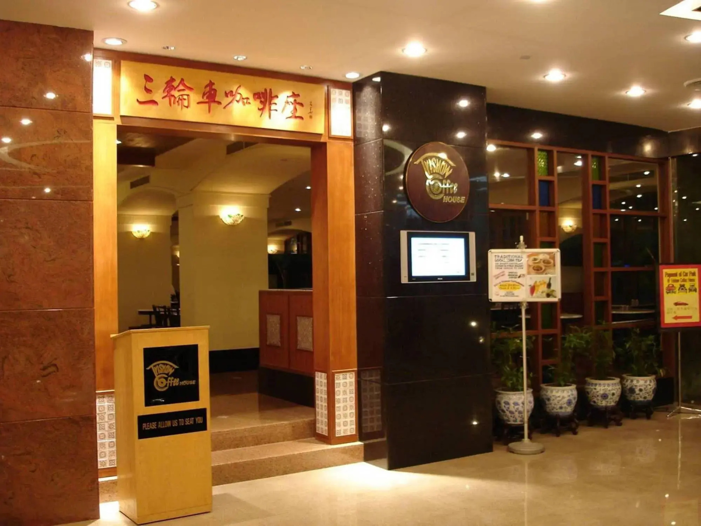 Hotel Royal