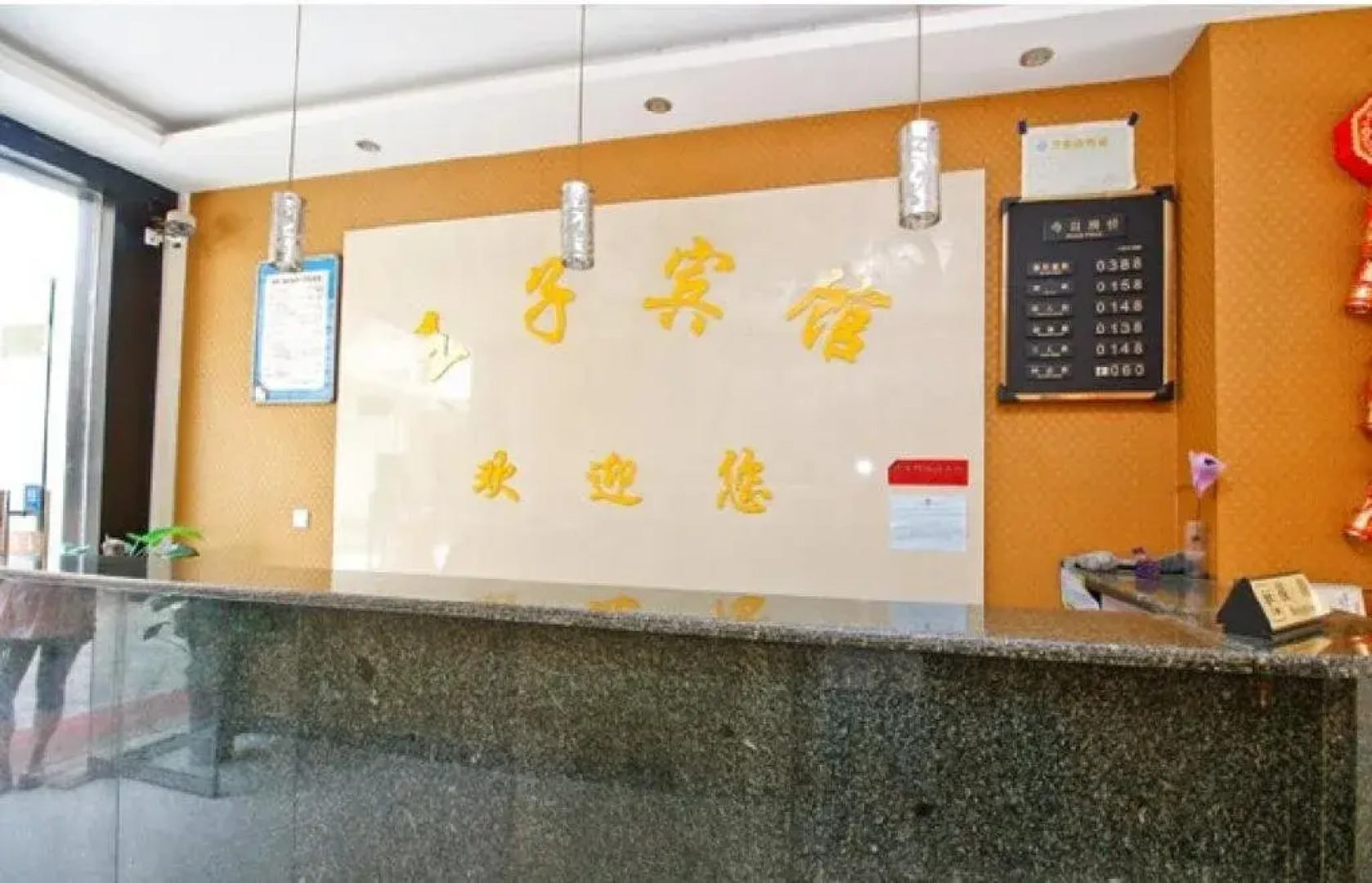 Caijiapo Prince Business Hotel