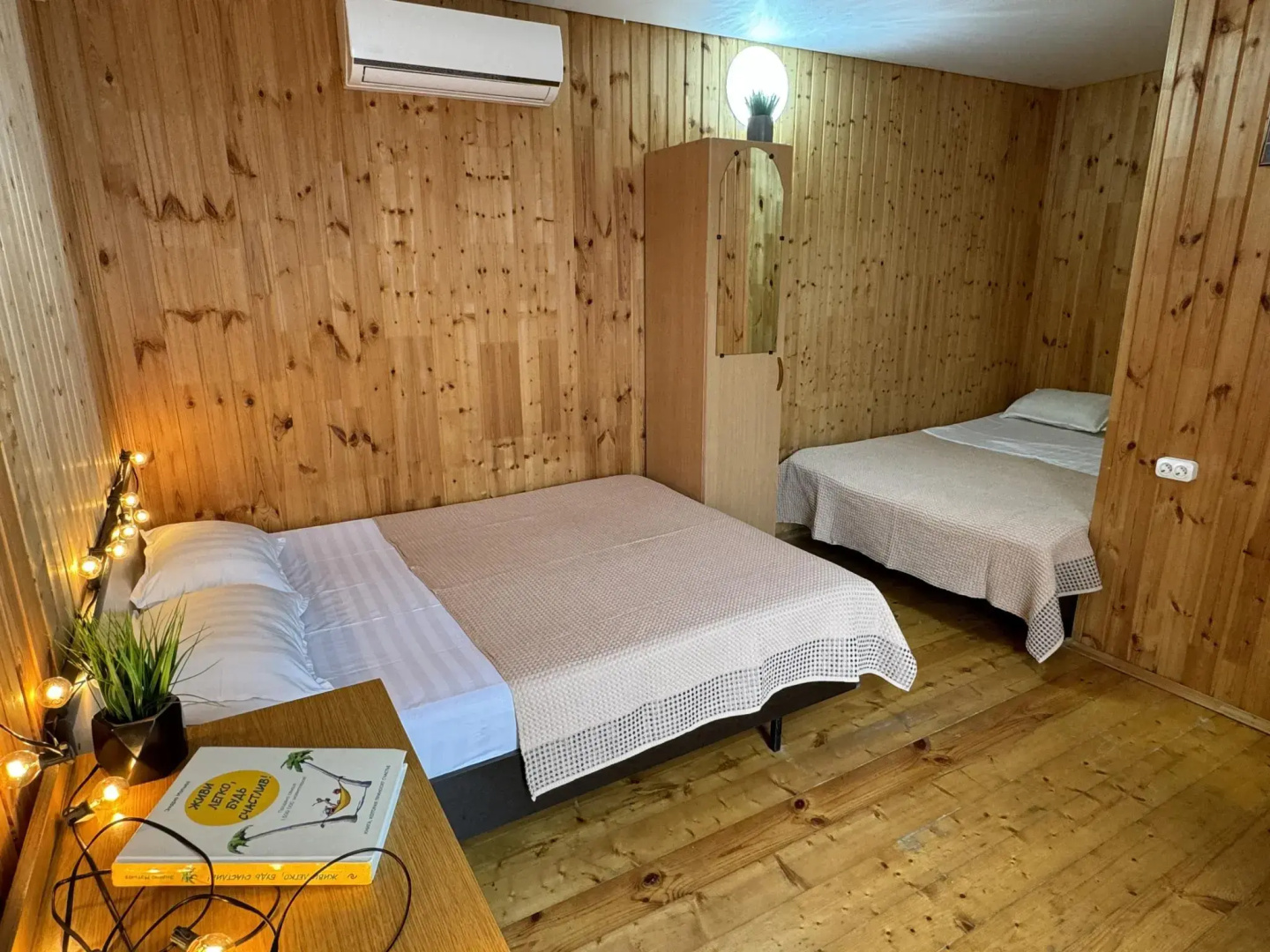 Антиас