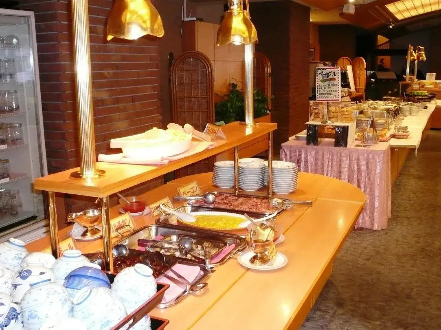 New Welcity Yugawara