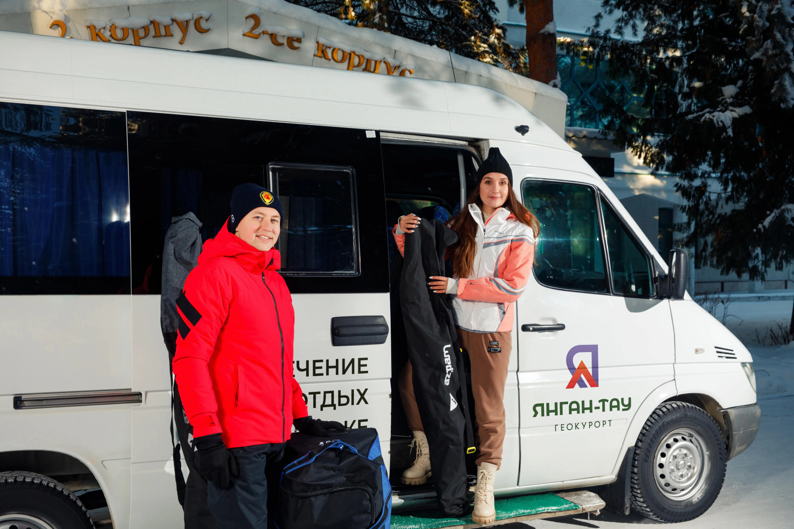 Jangan-Tau (turkompleks)