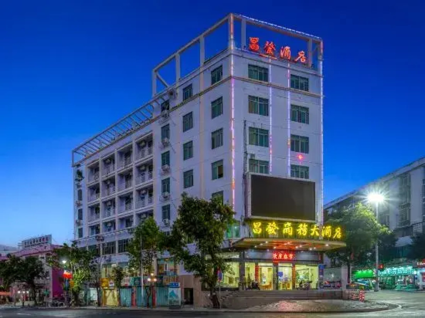 Changfa Business Hotel (Ledong People's Hospital)