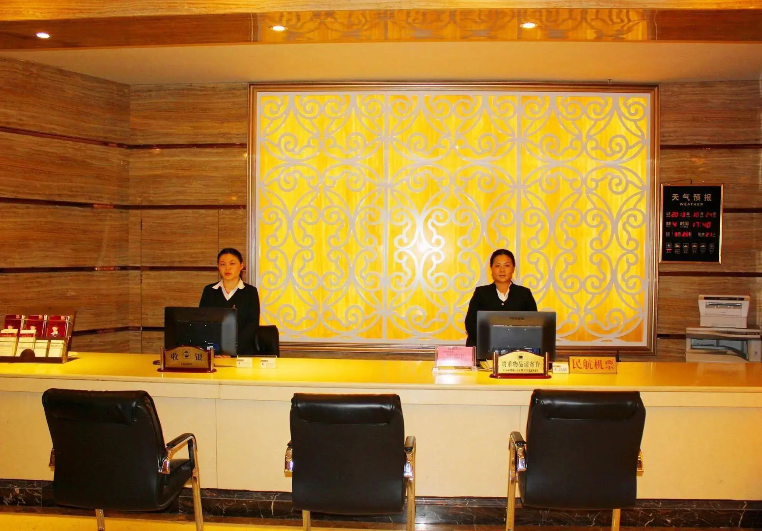 贵阳天豪假日酒店