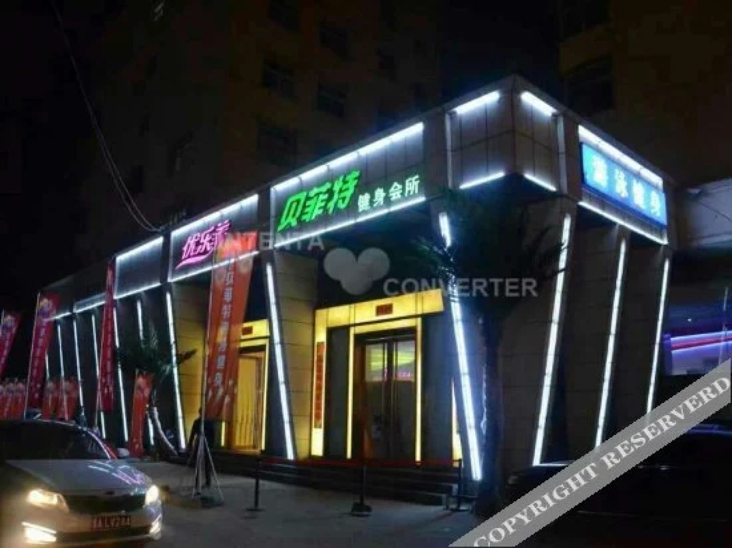 Youlemei Theme Hotel