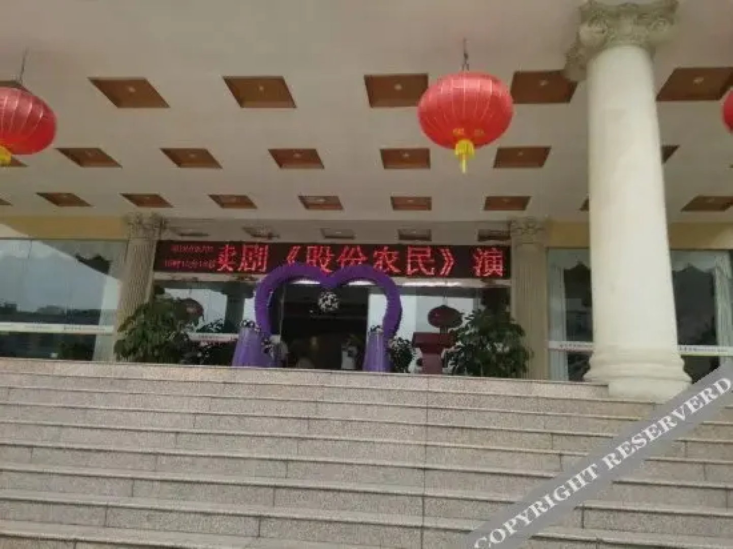 Yong Feng Hotel