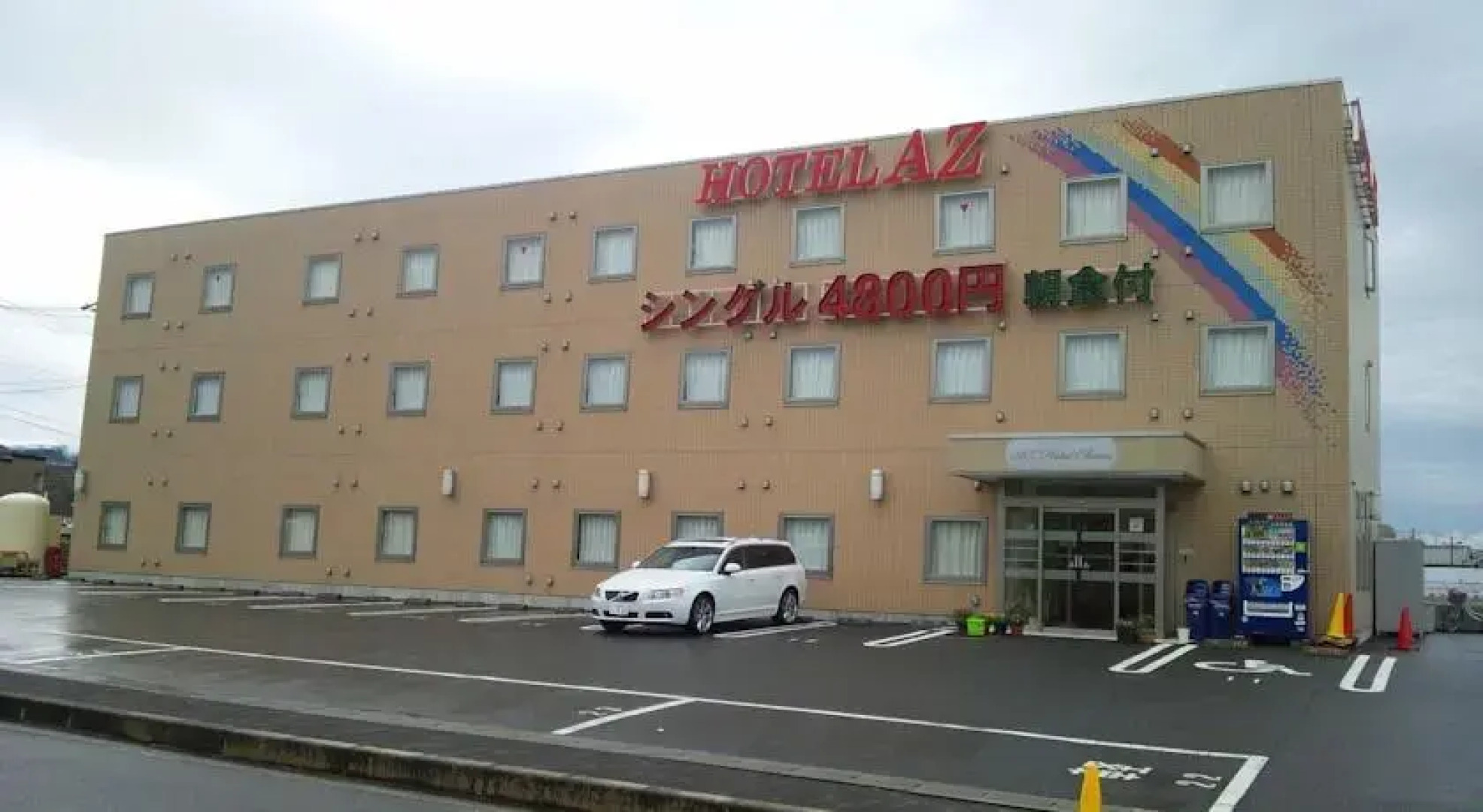 Hotel AZ Mie Nabari