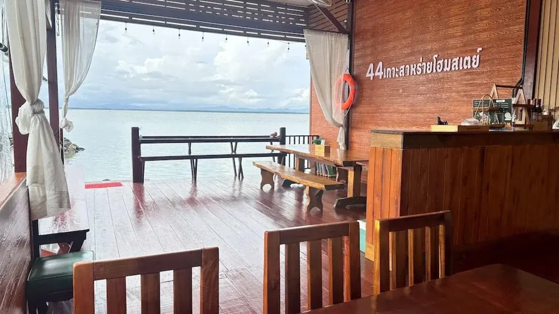 44Kohsaraihomestay