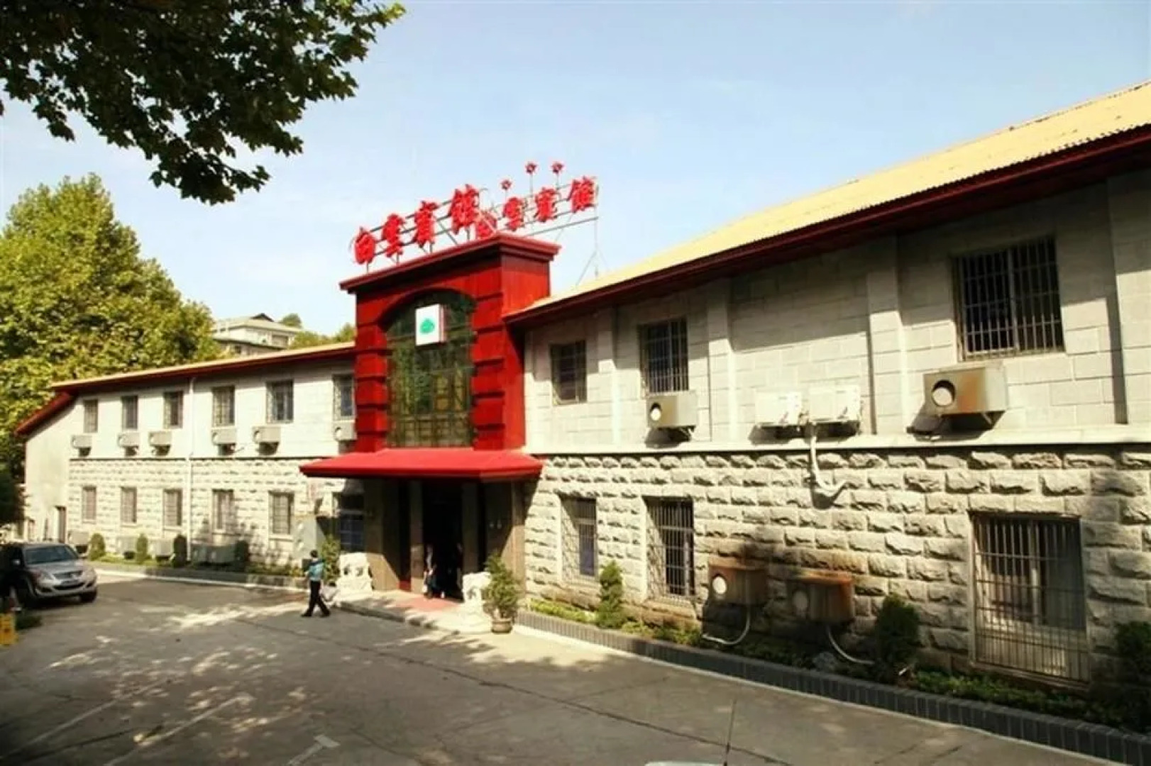 Baiyun Hotel - Lushan
