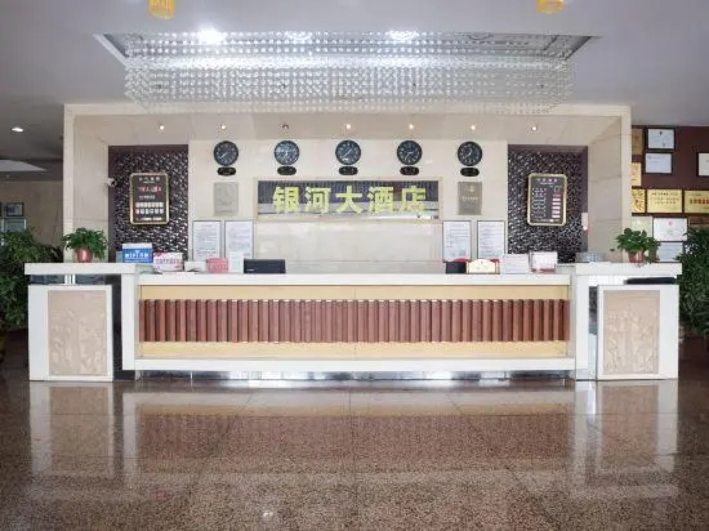 Yinhe Grand Hotel
