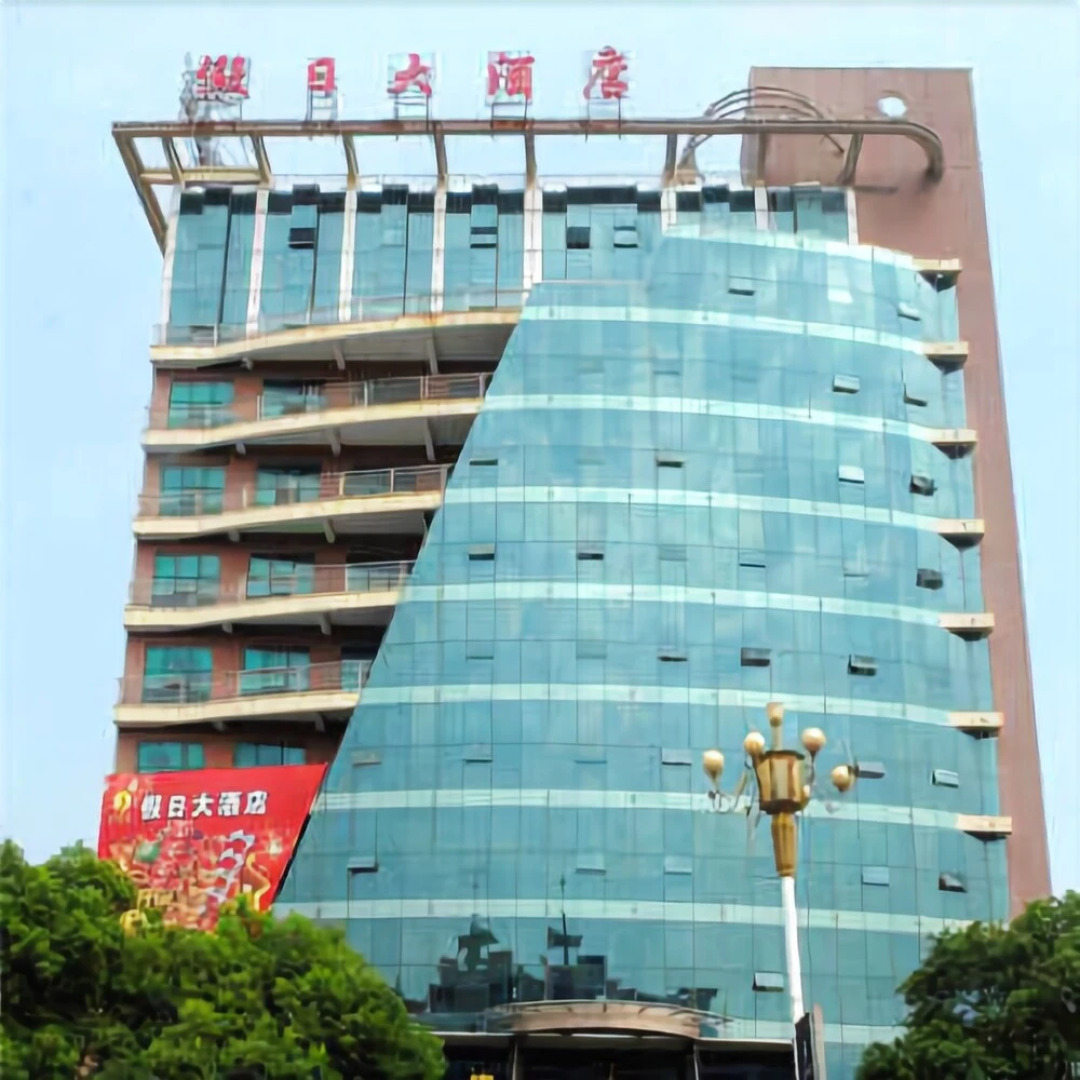 Gaoan Holiday Hotel