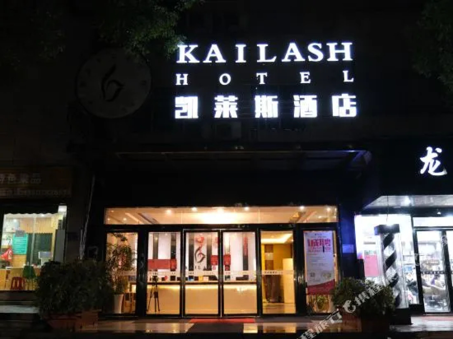 Qinke Business Hotel Gongqing