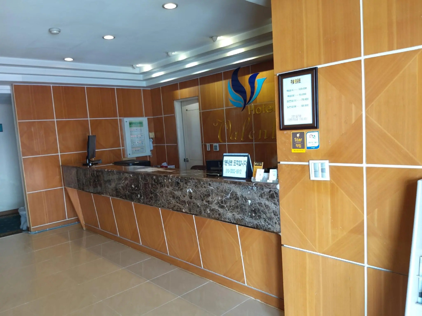 Pohang Valentine Hotel